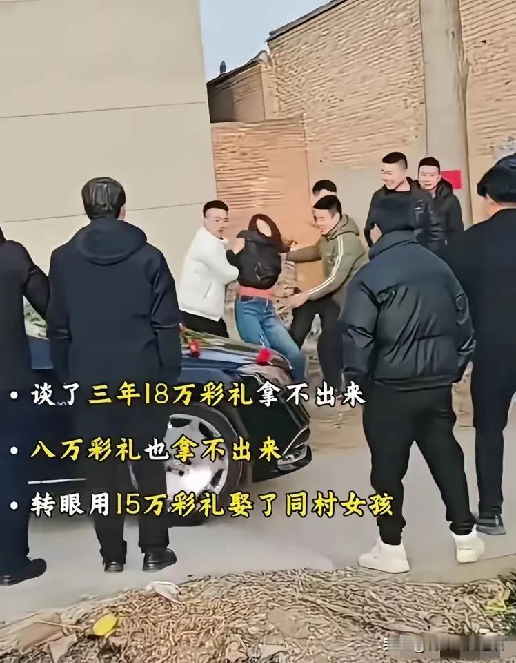 女子闹前男友婚礼现场，喊着三年感情抵不上18万彩礼吗？女子和其男友谈了三年的恋爱