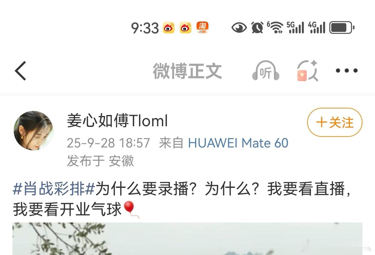 再敢造谣你家戏混子一辈子上不了主流活动，演不了主流剧​​​
