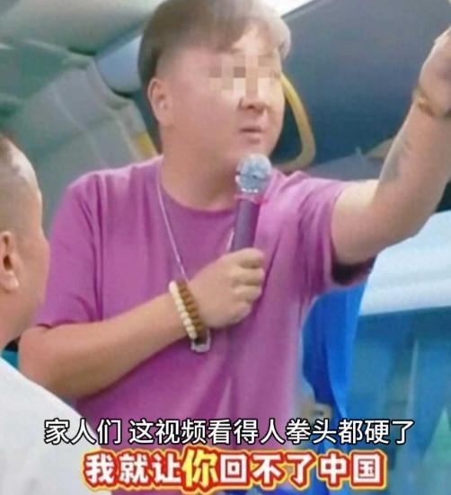 终于搞清楚了！泰国喊“不消费别回国”的黑导李海，嚣张不是有后台，是赌国外监