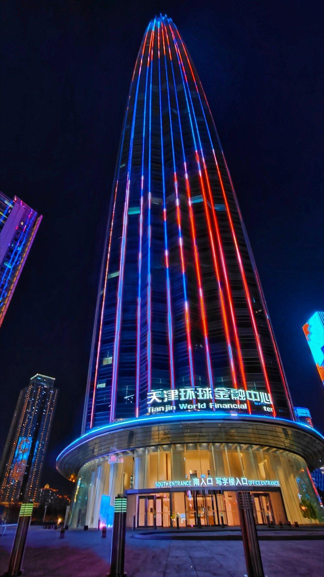 很多人都知道来天津要坐一次天津眼，但是我跟大家说，来天津更要登一次天津之心！天津