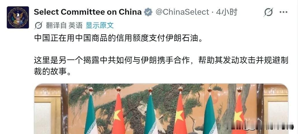 美国国内对此很是不满！9月19日，美国众议院中国问题委员会刊文声称，中国正在用中