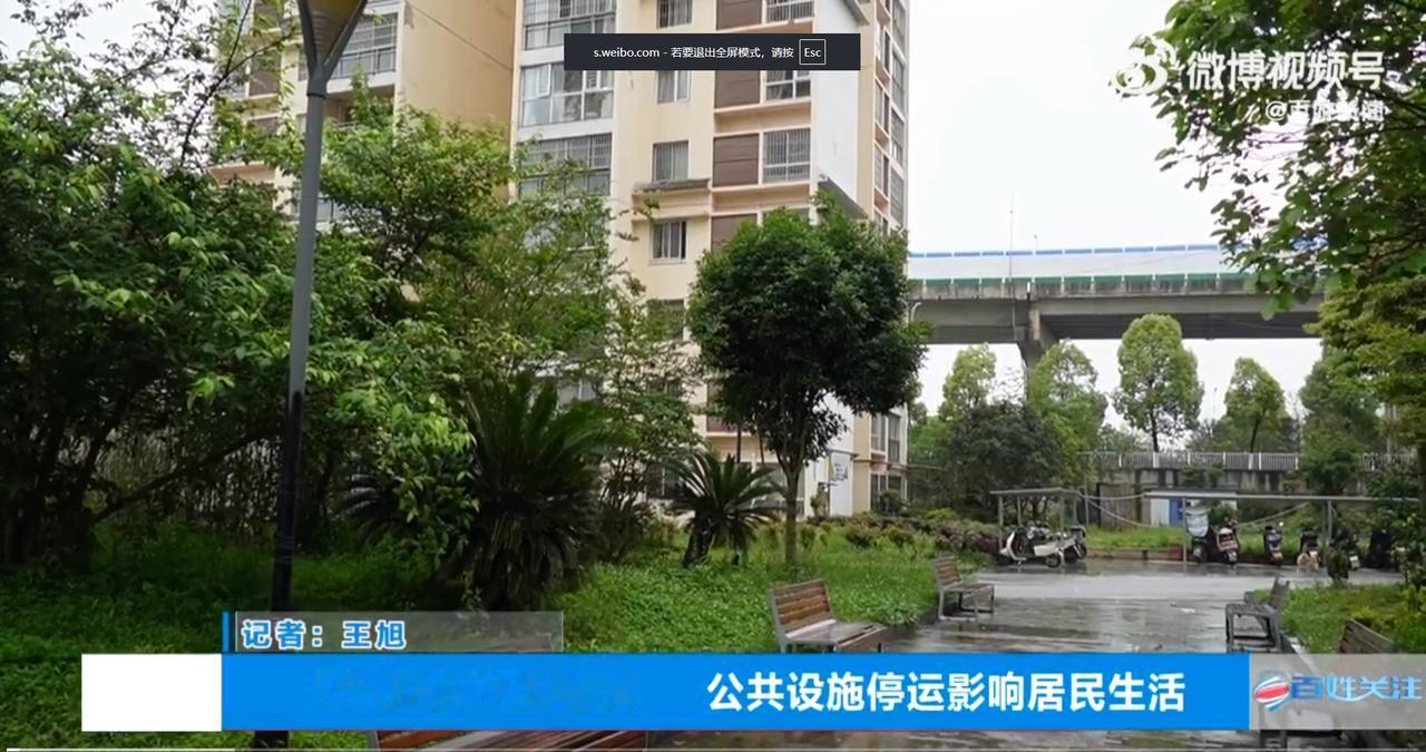 贵州小区大面积拖欠物业费，576套房屋实际入住531户，却仅有25户按每平1元的