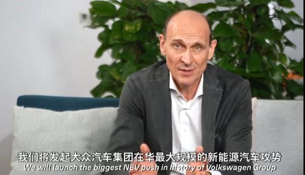 大众汽车急了！大众汽车（中国）董事长兼CEO贝瑞德今天表示，大众将发起大众集