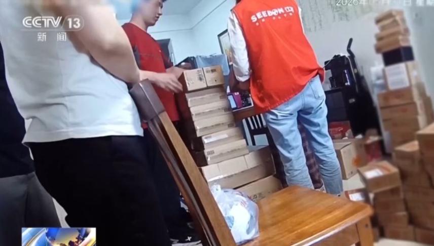 8月6号央视新闻曝光了一个案子，看得人直摇头。成都警方在一间民房里翻出了堆积如山