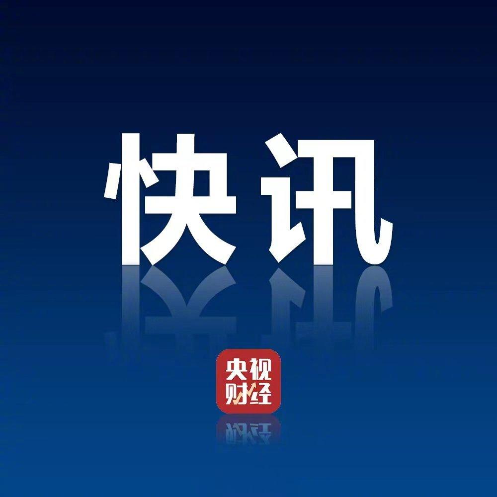 台风麦德姆加强为强台风, 广东转移超15万人