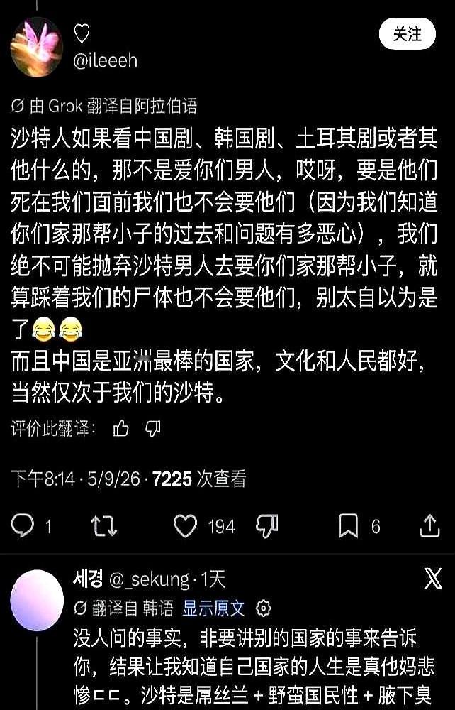 最近国外网友吵翻了，说韩国红毯黑白一片像“集体葬礼”，咱们内娱明星这边是“五颜六