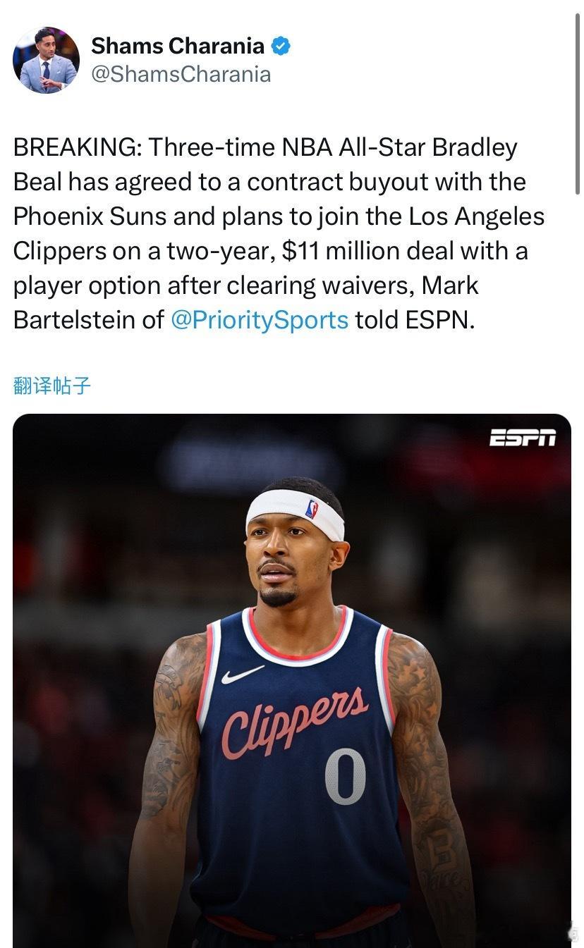 来了来了！！三届NBA全明星球员布拉德利·比尔已同意与菲尼克斯太阳队买断合同