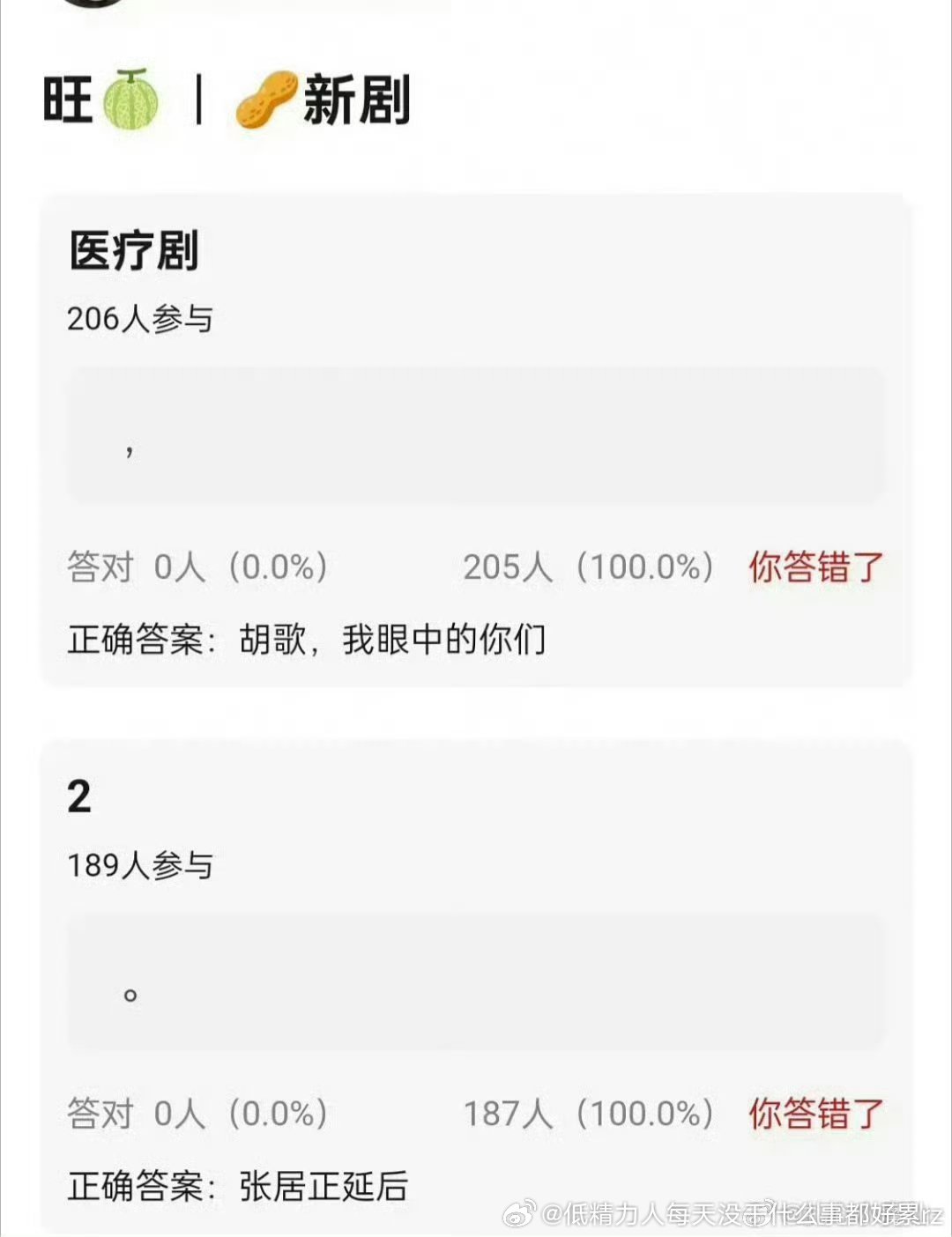 历史剧一直就很难开的，何况还是张居正这种不是著名皇帝所以江山大同很不容易了老胡不