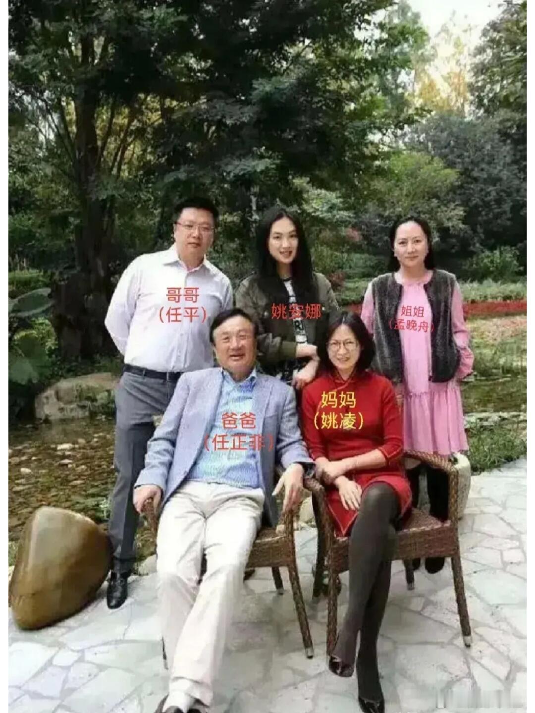 任正非与三子女的暖心趣事：商界大佬的温柔父爱在外是运筹帷幄的华为教父，在家