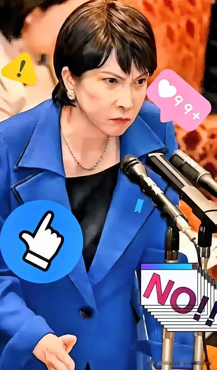 明抢了？日本传来大消息2025年11月14日，日本政府突然宣布，2026年