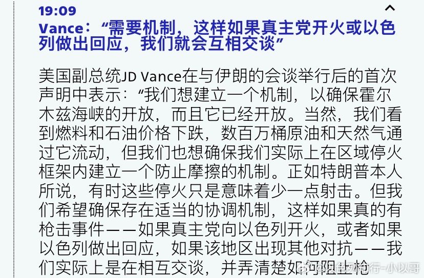 不撤军以色列以前从黎巴嫩撤军过，但真主党总是袭击以色列，以军才又进入。所以问题不