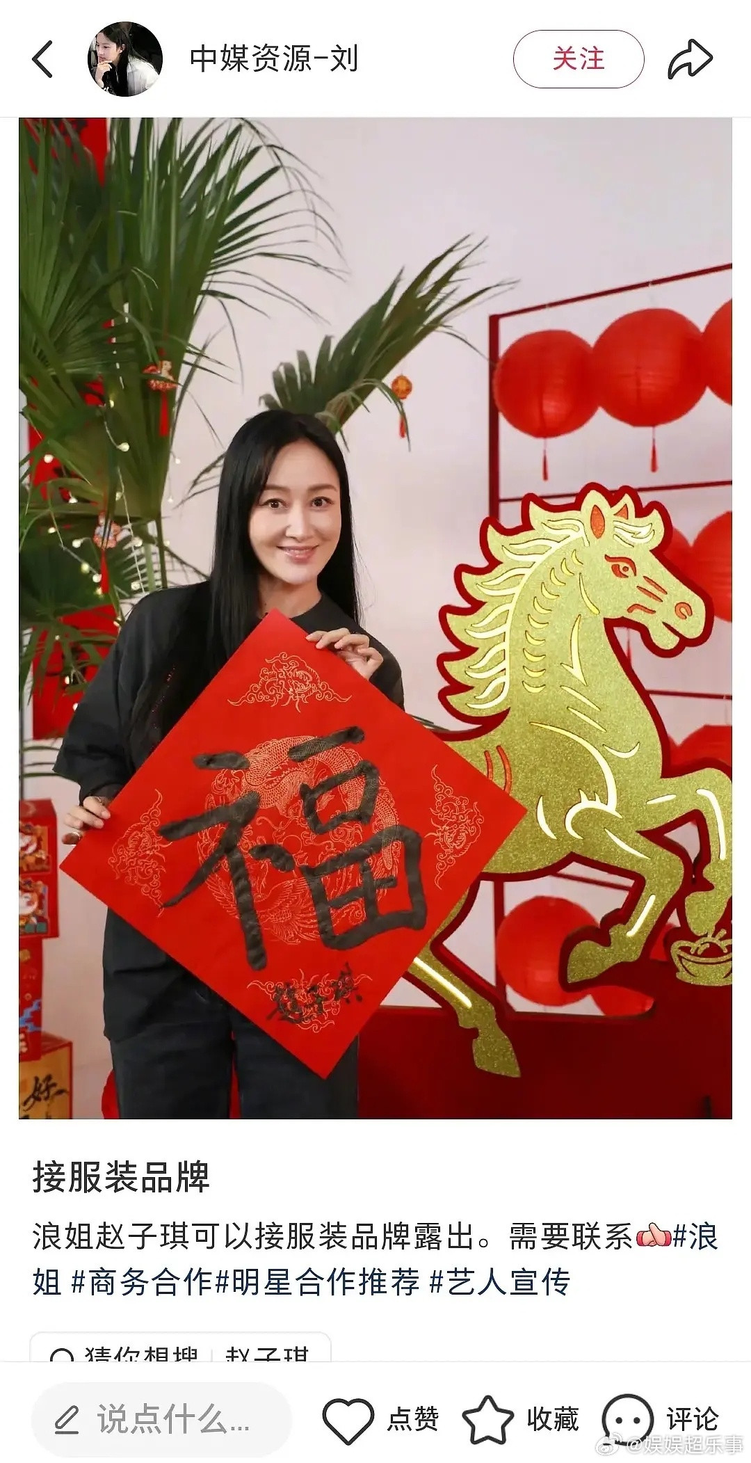 当初就觉得她可惜了，看看这次参加浪姐能不能再红起来吧！