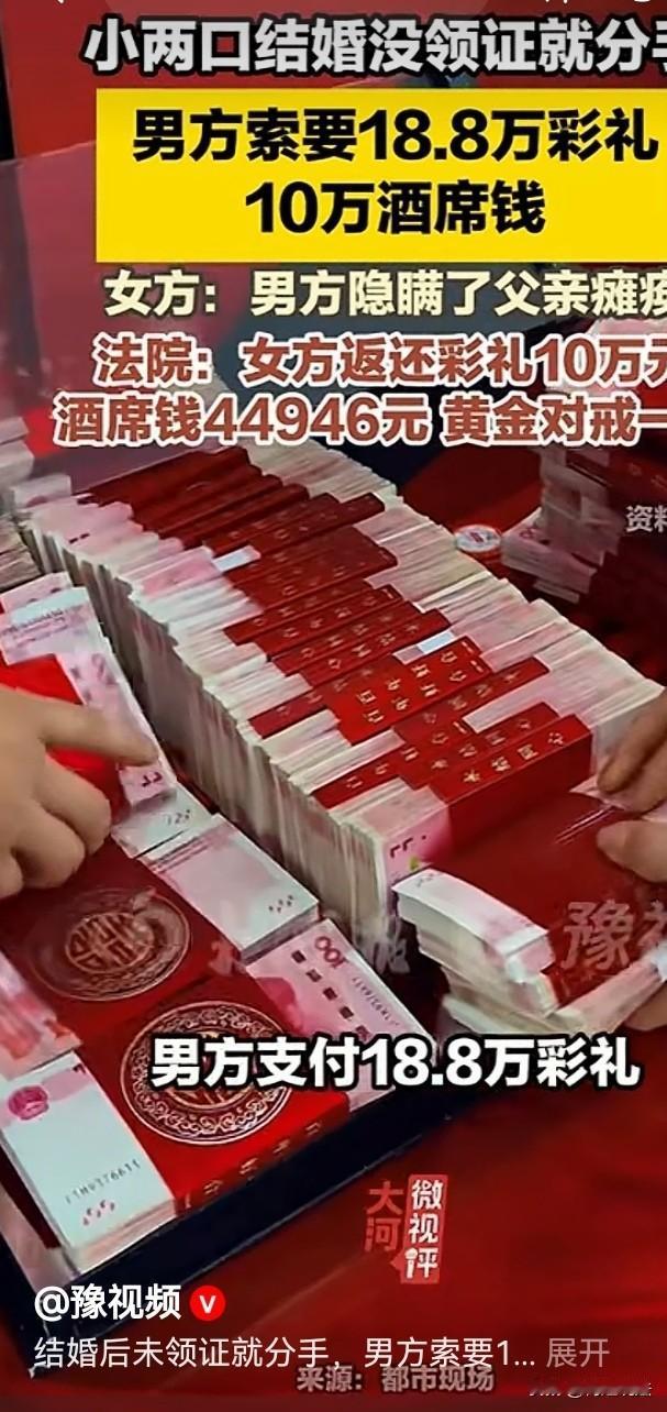 到底谁在骗婚？广州，一对95后情侣婚前多次发生关系，因为没有做好措施，女方很快就