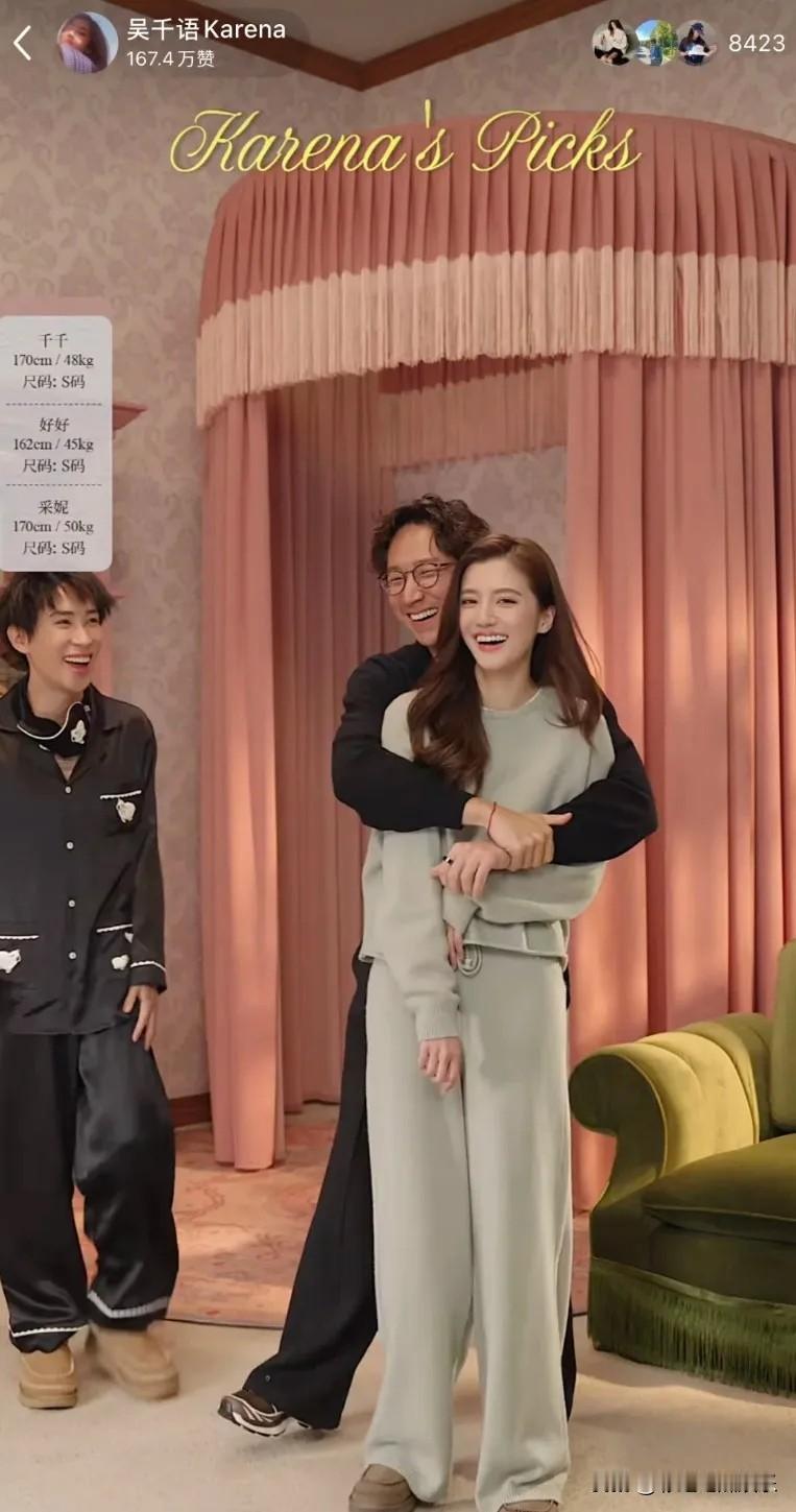 吴千语不仅长得漂亮还活得很漂亮，不了解她的人以为她是攀龙附凤的捞女，了解她的人才