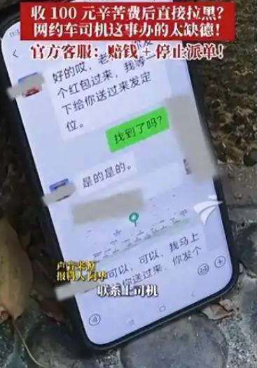 “让人生气！”9月28日，广东东莞，一男子和朋友打车，下车时朋友把汽车钥匙落在了
