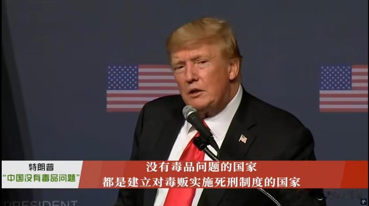 众所周知，以前的美国喜欢把“自由民主”挂在嘴边，凡是他想给某国找茬，基本都会拿这