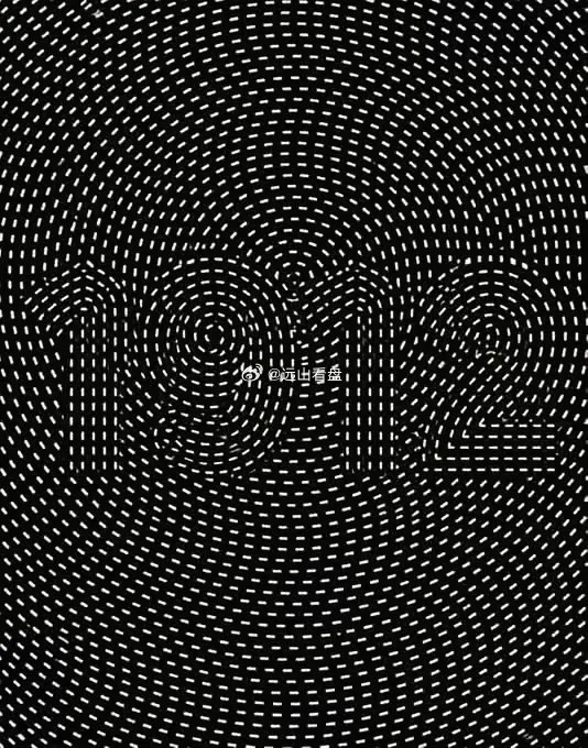 有没有视力达到2.0以上的大师？这里面有四个数字，我实在是太笨了，找了半天也只找