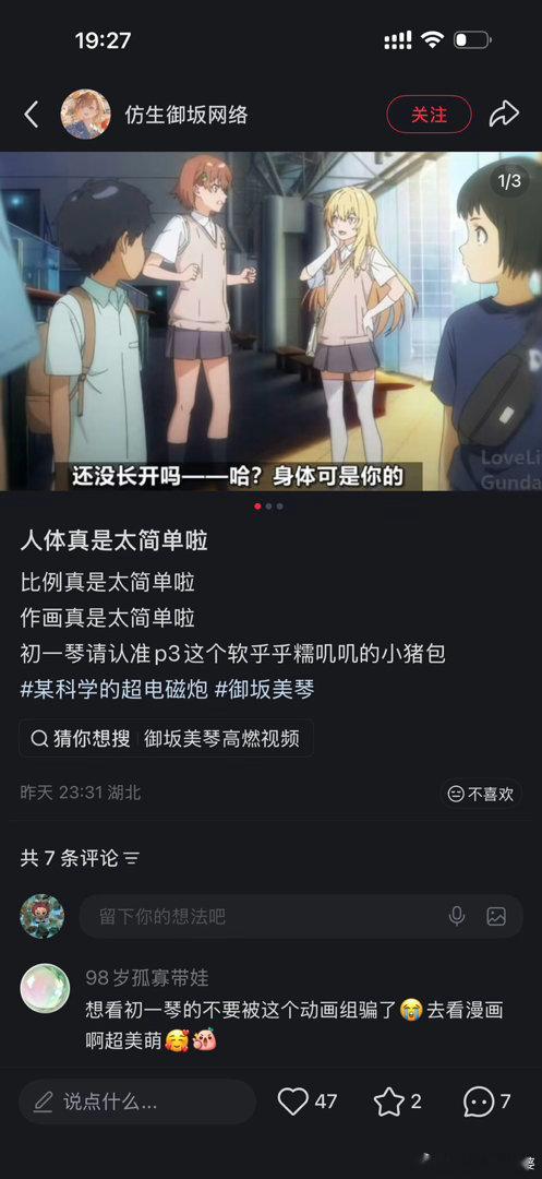 老子眼泪都笑出来了​