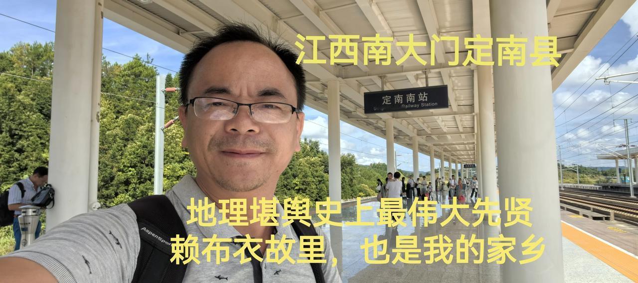 【为什么说赖布衣才是风水史上最伟大的先贤？】🌞