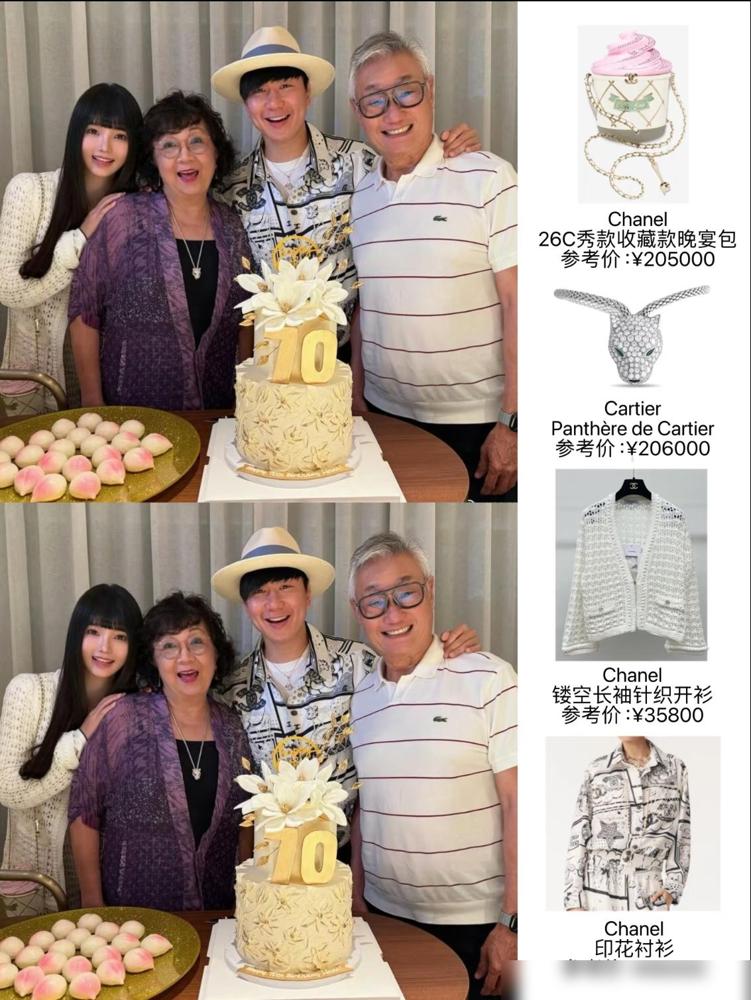 富人的官宣，随时吓坏一只穷鬼。不信你看林俊杰小20多岁女友，一身穿戴几十万！