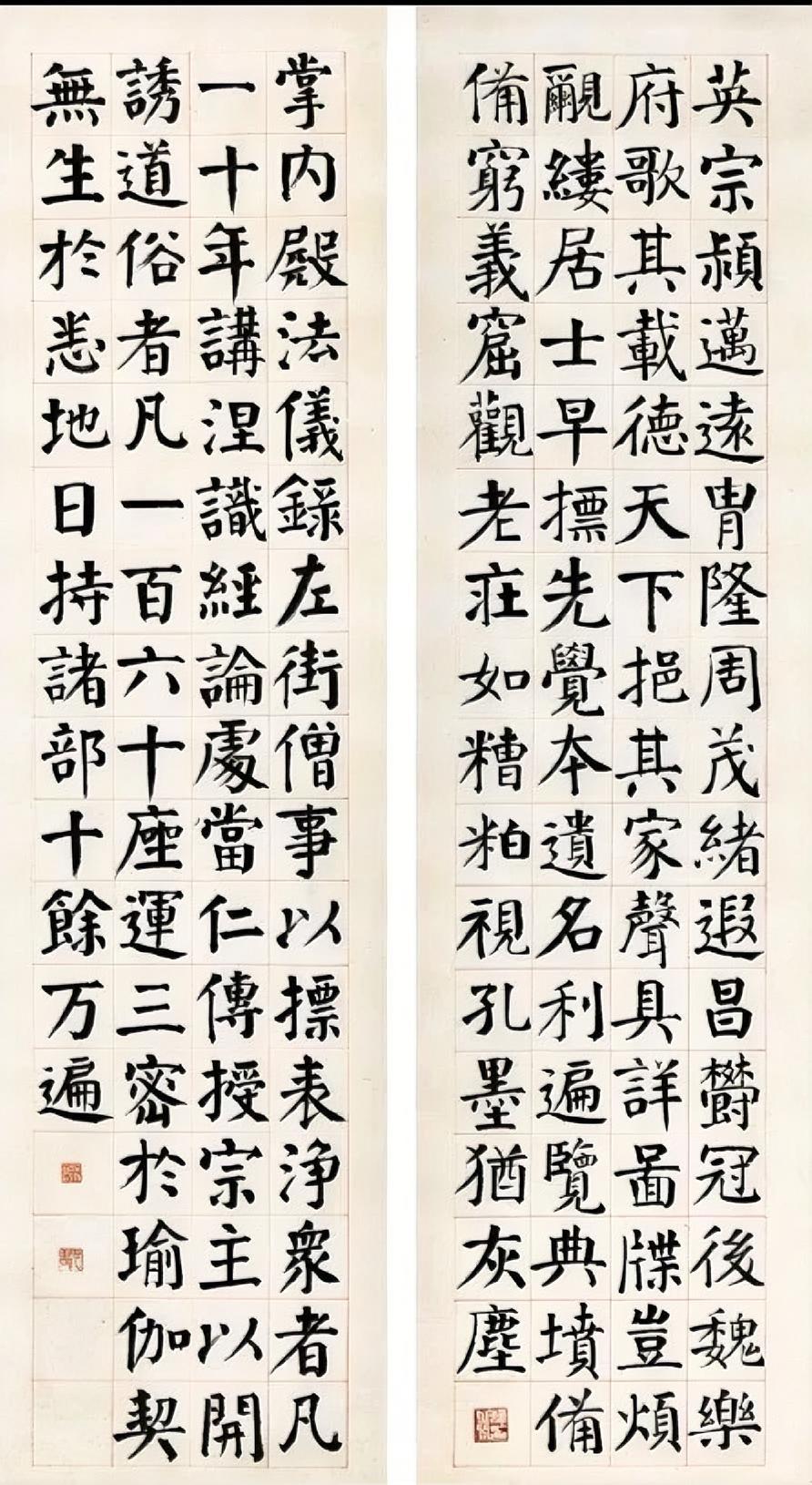 为啥说当下写字要多练练颜体字呢？可能练田楷的书友听了会不高兴，好像提倡写颜体就是