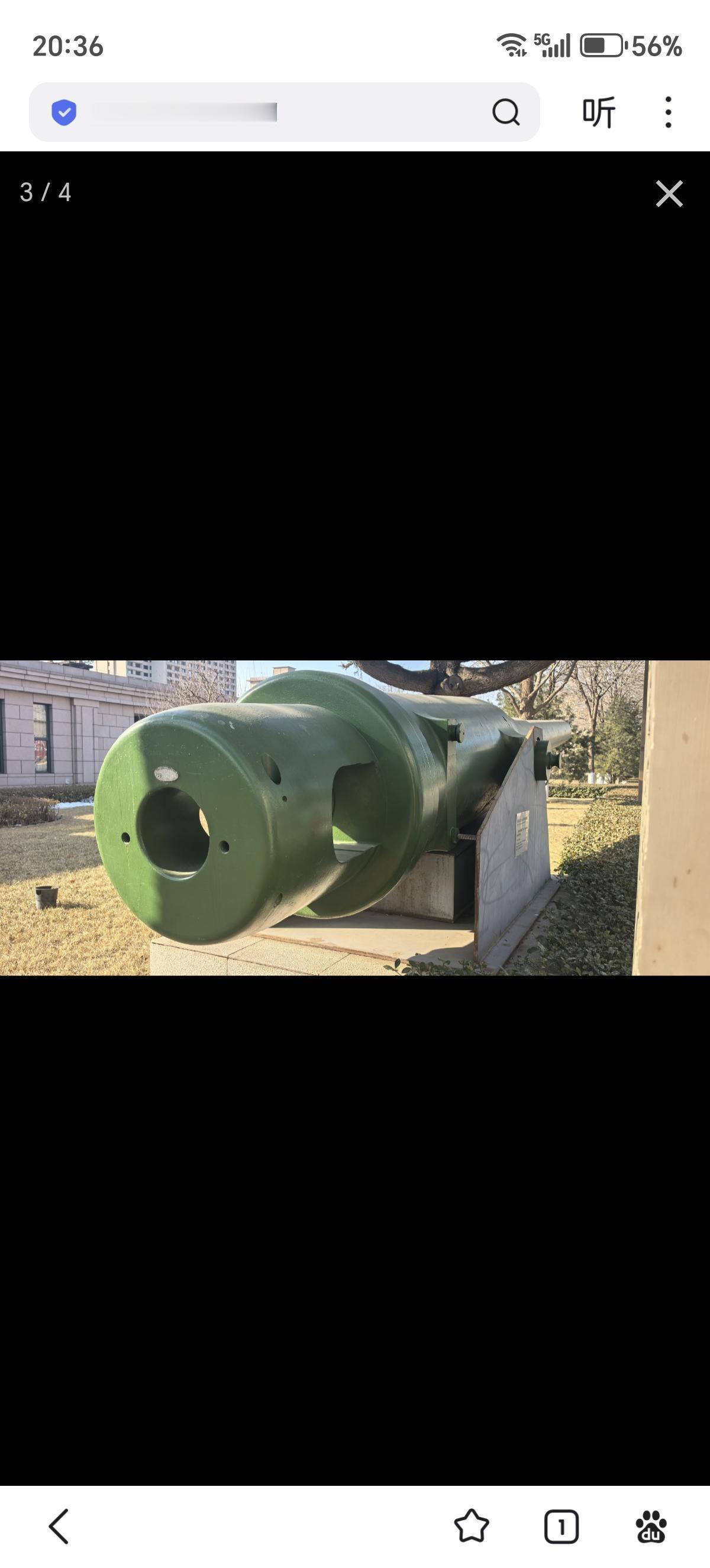 德国克虏伯厂240毫米大口径要塞炮。此炮为1889年为中国生产，编号29，高低射