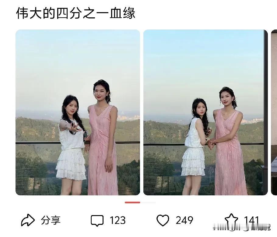 两人对比一下，才知道谁最漂亮！