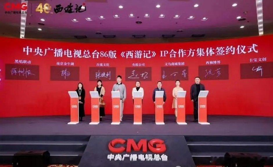 86版的西游记要出小卡了，ip太吃香了能吃到老。
