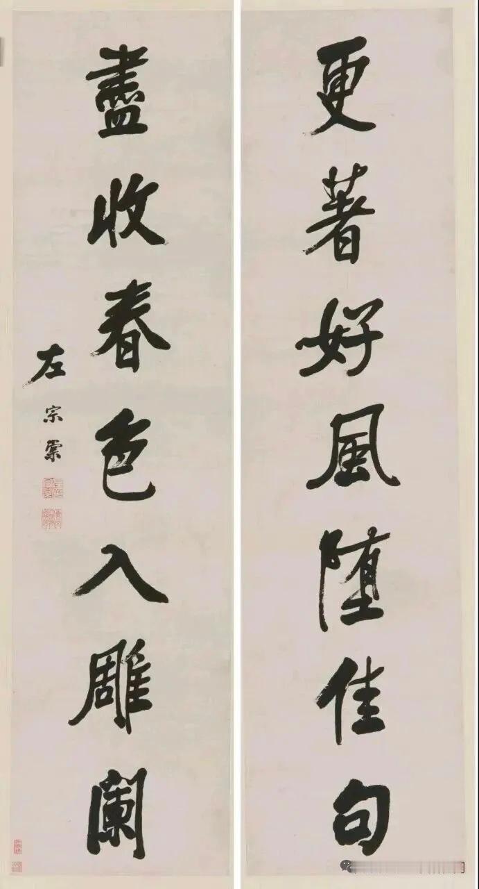 一眼沦陷！左宗棠的春联太绝了好风配佳句，春色满雕阑字里行间皆是山河气度，马年