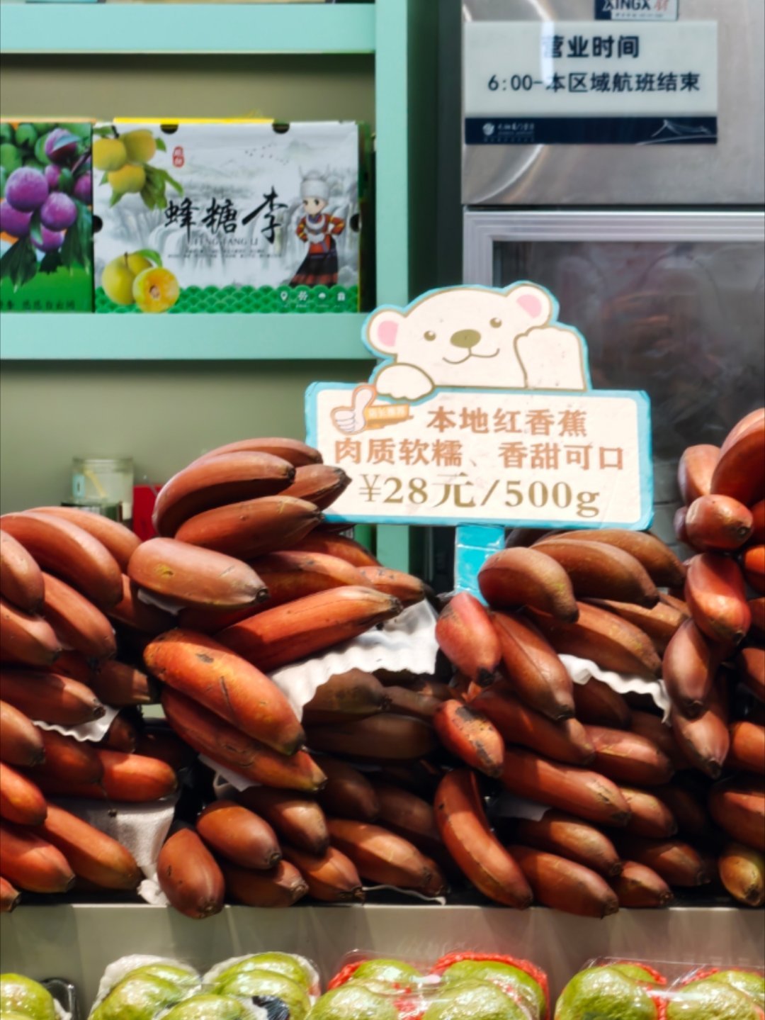 第一眼，8元一斤，有点贵但还行吧，第二眼，这玩意是卖给谁
