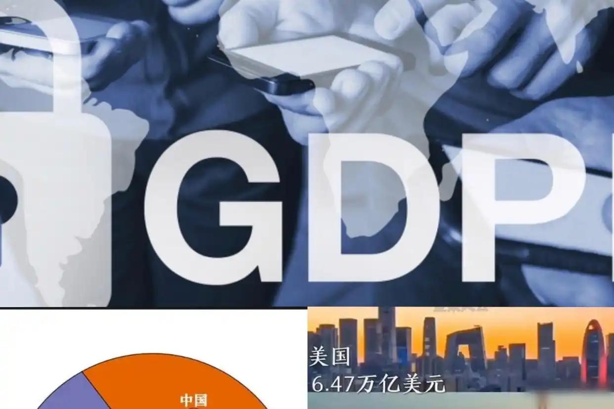 差距越来越大，中国经济还能追上美国吗？2025年中国GDP是140万亿人民币，换