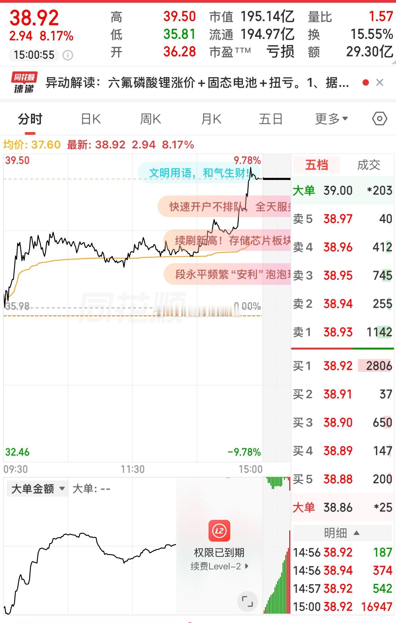 机缘就是，我给他，他会买。然后，机缘就成了。