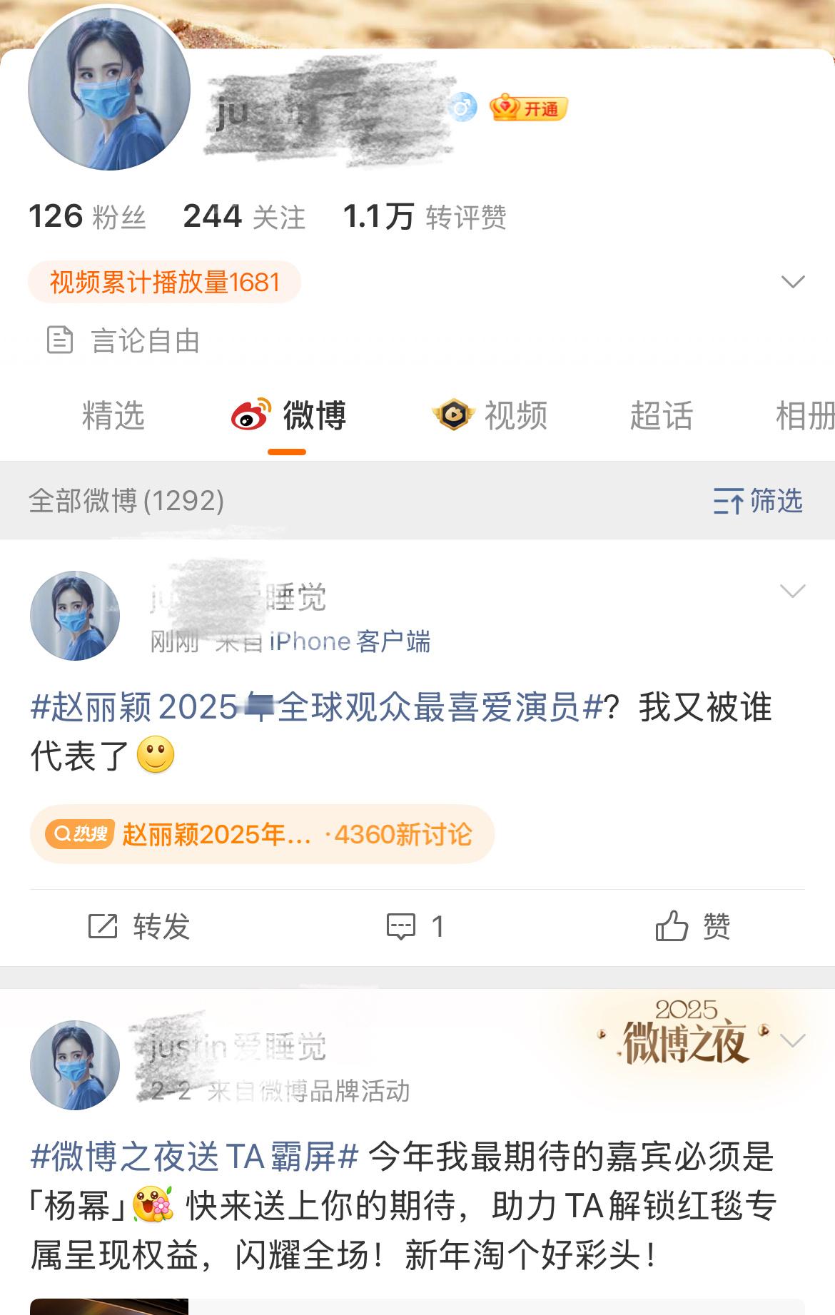 赵丽颖2025年全球观众最喜爱演员别往你脸上贴金了，老米在哪呢？这是人国外粉丝真
