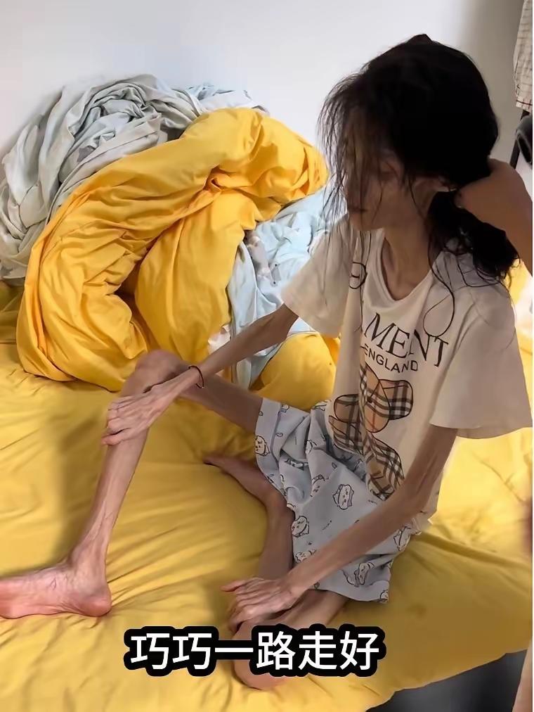 巧巧老师27岁，黄花大闺女，一路走好巧巧老师一路走好，才27岁大美女，巧巧