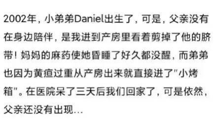 原来严浩翔和周柯宇都和爸爸断绝了关系，两人一个有姐姐，一个有哥哥，但这两人区别也