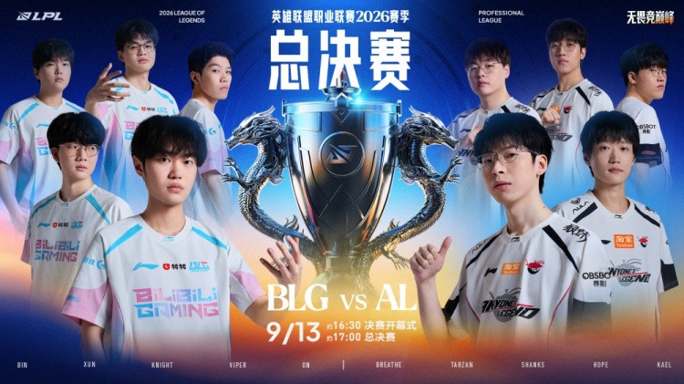 Tarzan奇亚娜势不可挡 Bin奎桑提燃尽 BLG双C哑火 AL赢首局
