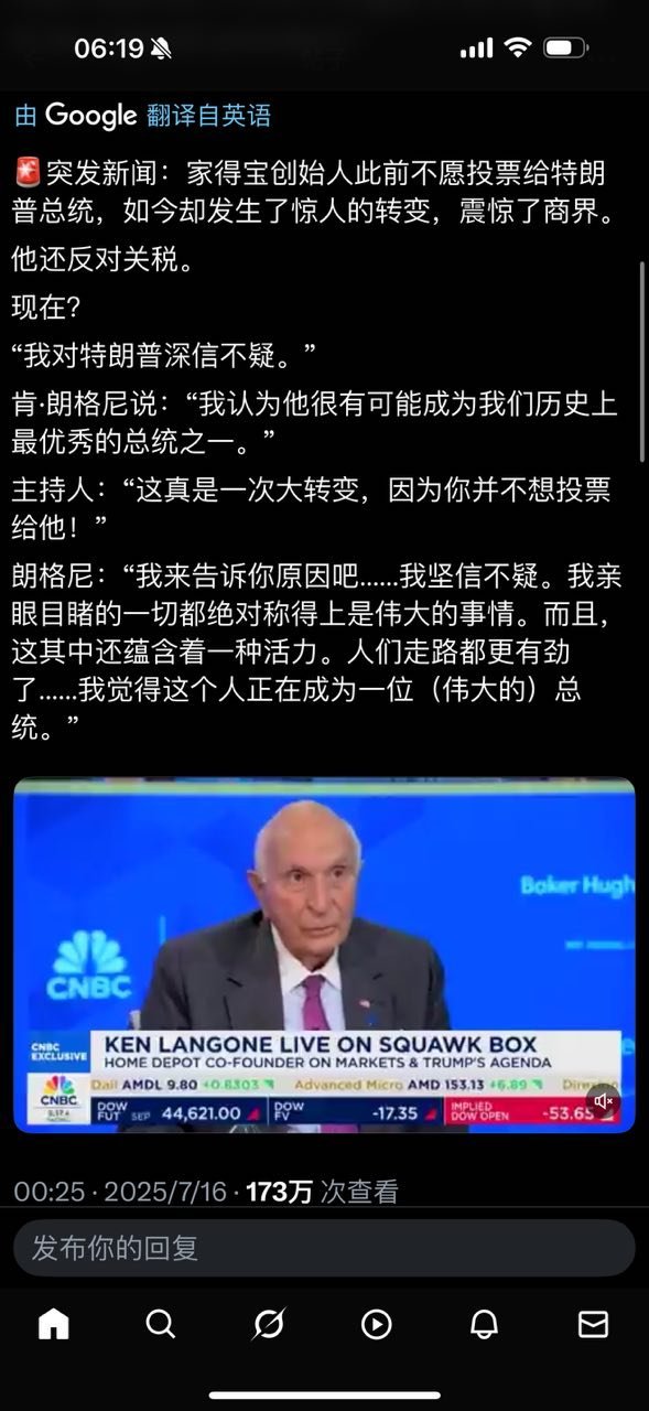 人们逐渐认识到事情在快速发生转变。​​​