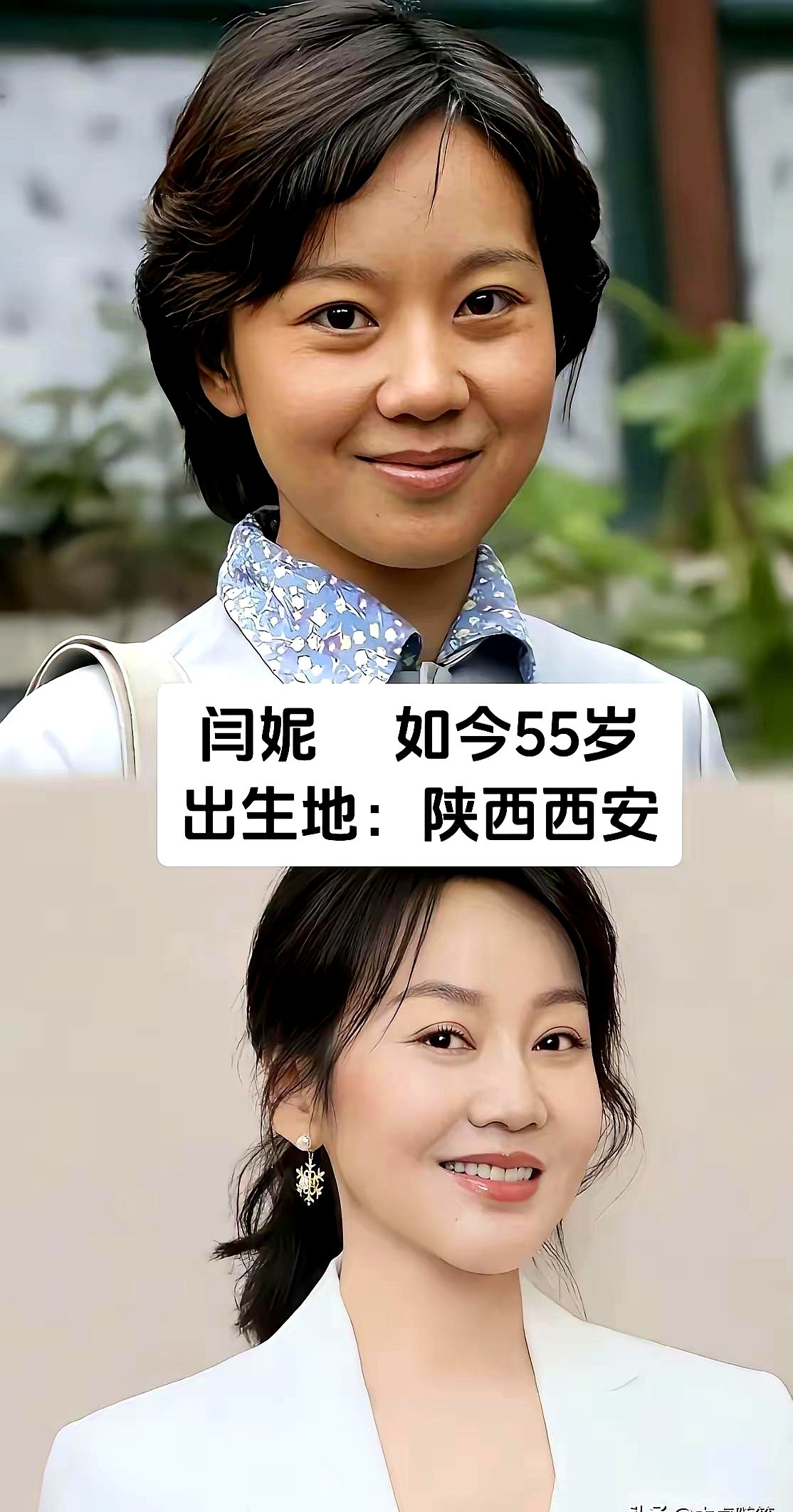 女人上了年纪根本不用硬装嫩。46岁宋佳套着灰卫衣，44岁万茜穿工装戴眼镜，素颜脸挺紧实，气血很足看着
