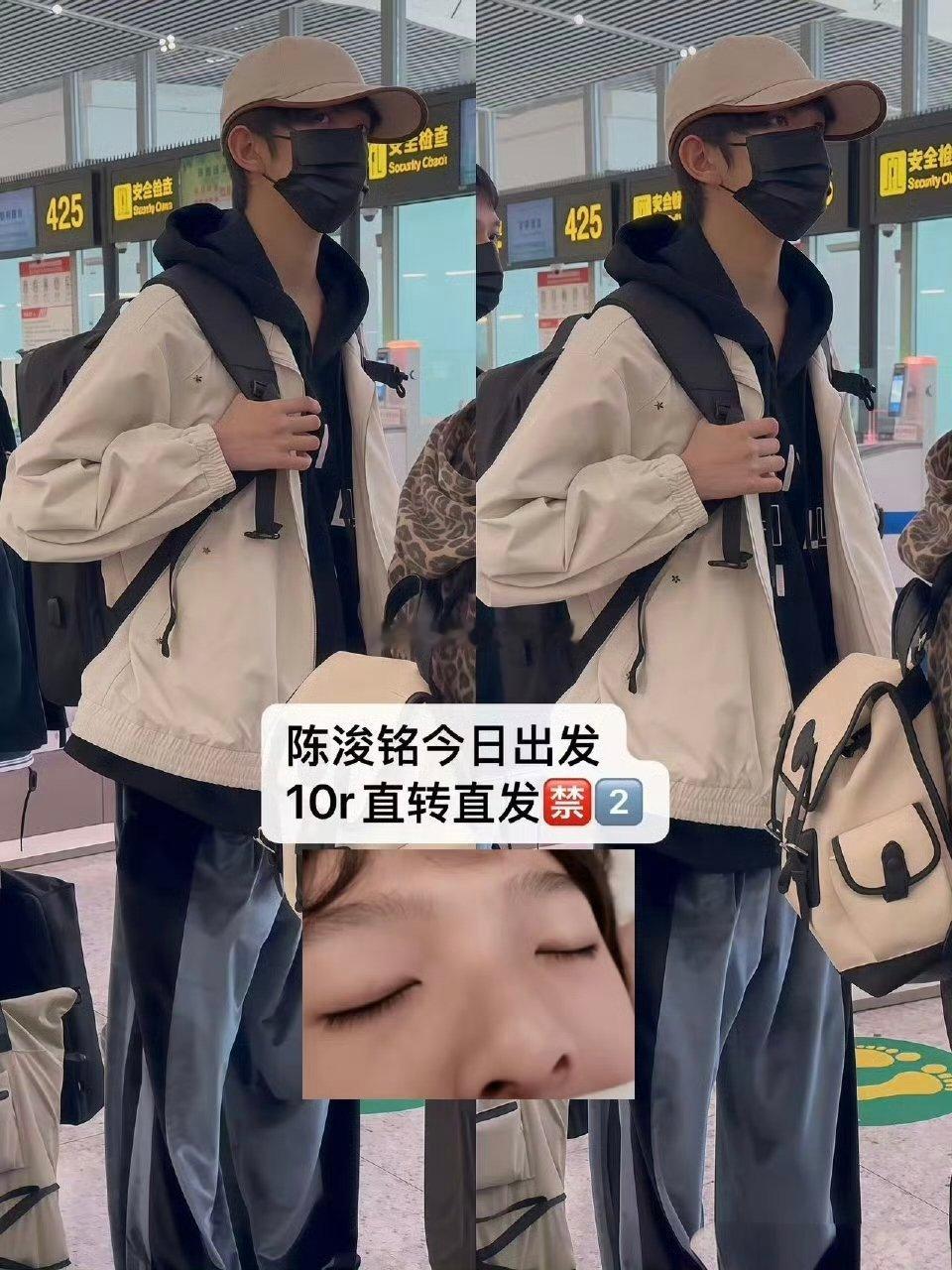 陈浚铭飞云南香格里拉