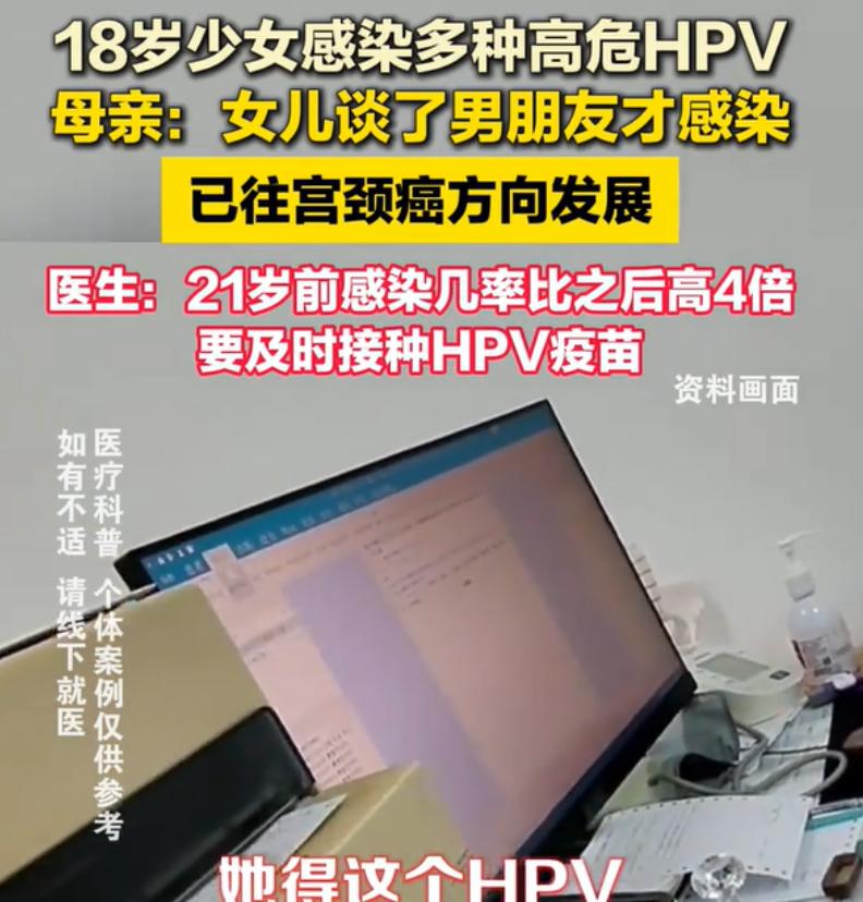 河南郑州，一个18岁的女孩谈到了一个男友，在发生了男女关系之后，女孩竟然被男生感