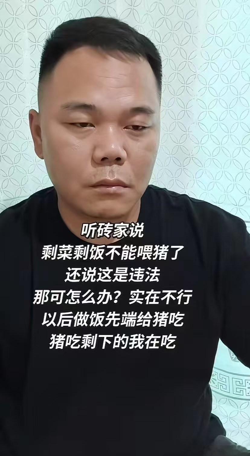 抬杠