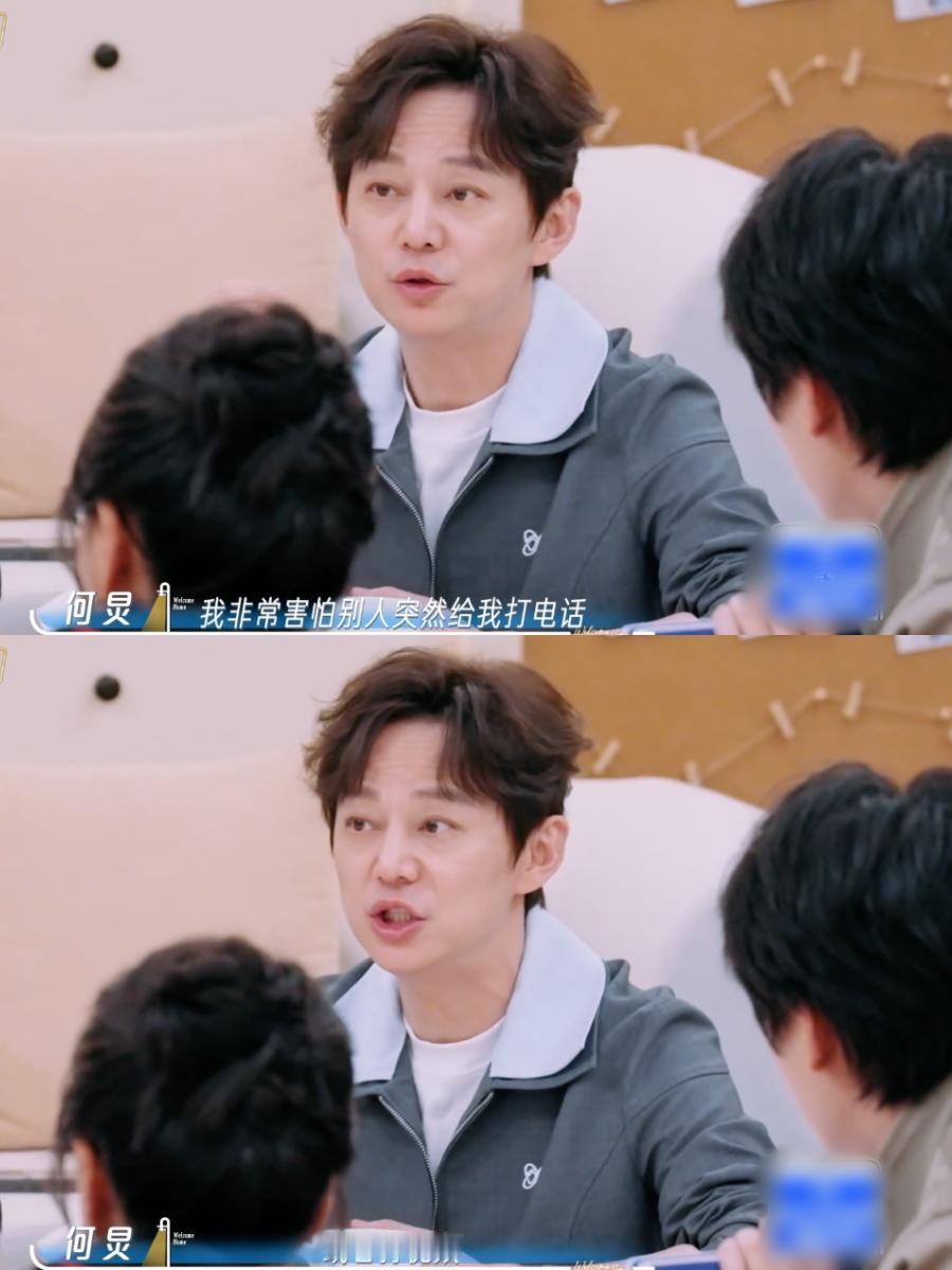 录节目时，何炅自曝：很害怕别人直接打视频电话，要先跟我讲一下是什么事。杨迪