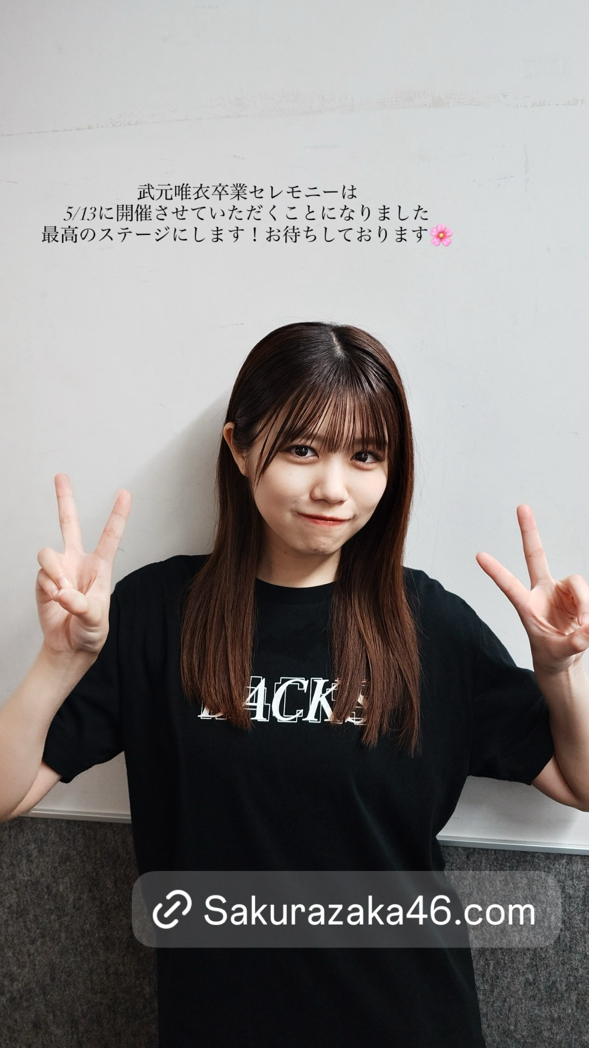 武元唯衣　chukegram