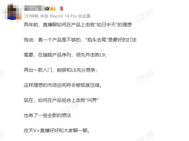 战术上尚且还在纸上谈兵，在战略上更会夸夸其谈​​​