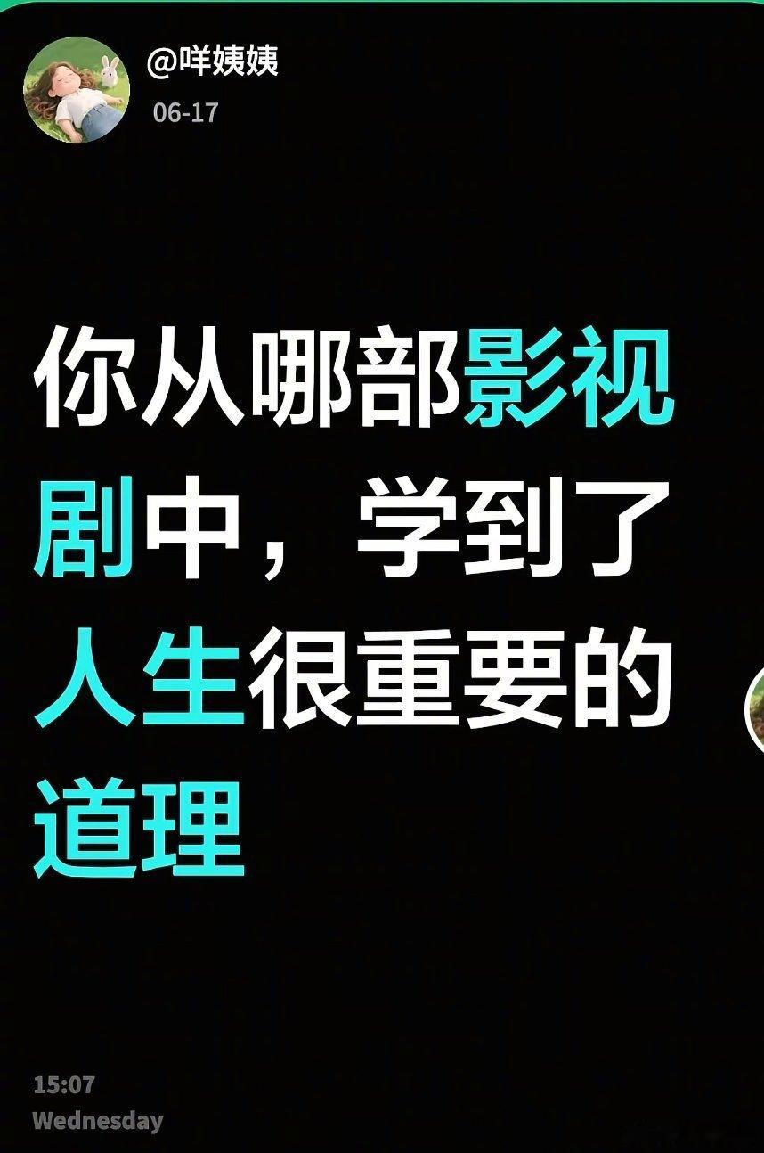 谁说看电视剧没用的