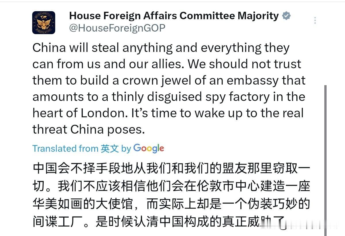 美国众议院外交事务委员会对我们放话了！1月14日，美国众议院外交事务委员会声称，