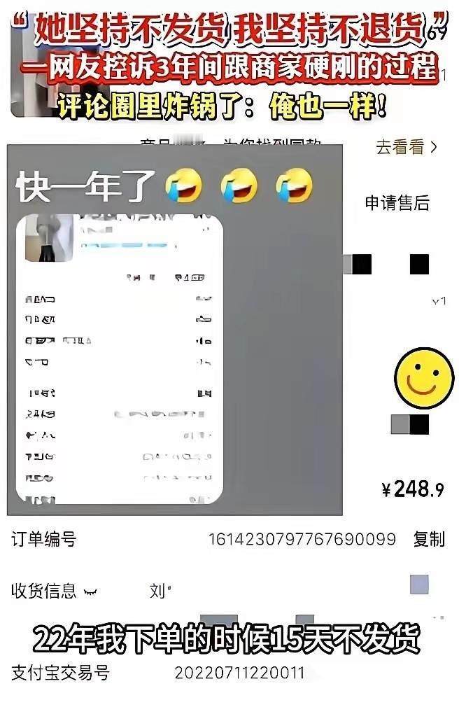 “看谁犟得过谁？”女子网购了一条围巾，商家就是不发货，没想到女子也是犟，愣是坚持