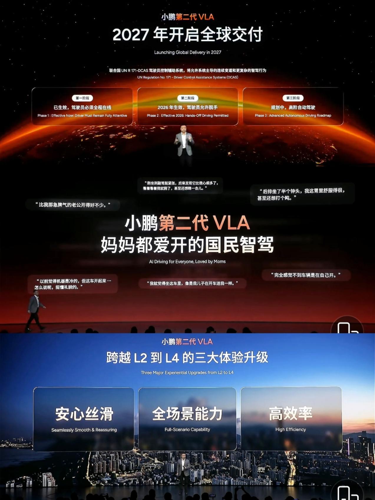 汽车圈开年就王炸呀这才几天就一堆重磅消息可以预见26年会堪比绞肉机，大家都在