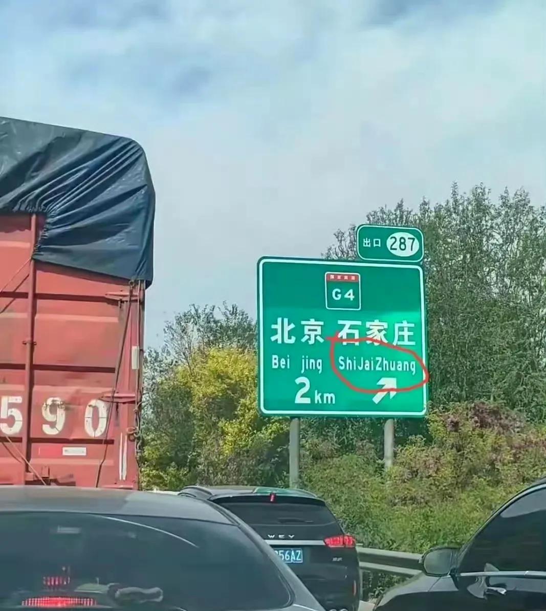 这个怎么读？[捂脸哭]
