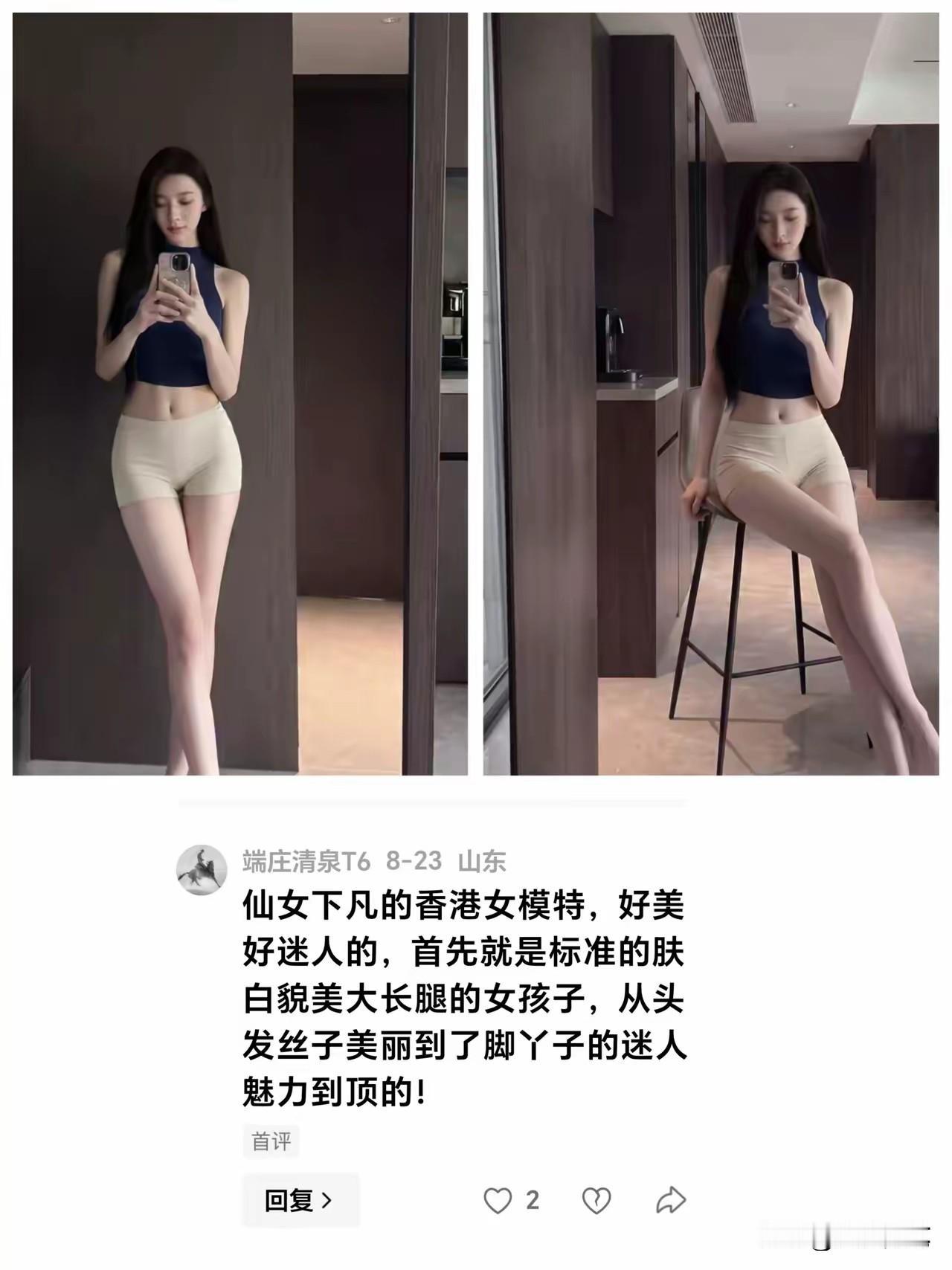这颜值身形万中无一。